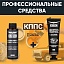 Удалитель ржавчины КППС CLASSIC (100г) + Универсальный обезжириватель КППС (110мл)